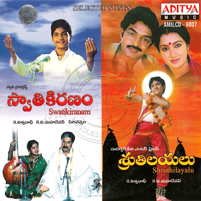 Sruthilayalu (Aditya Music) [1987-ACDRip-WAV]