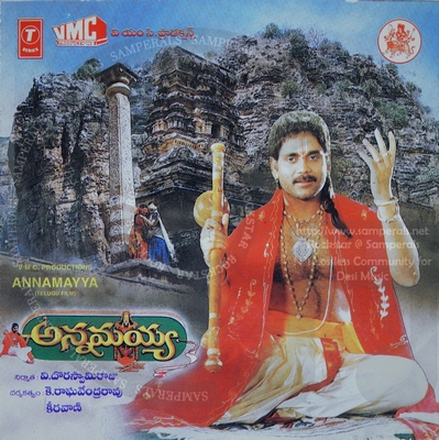 Annamayya (T-Series) [1997-ACDRip-WAV]