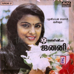 Front_Disc-I.th.jpg