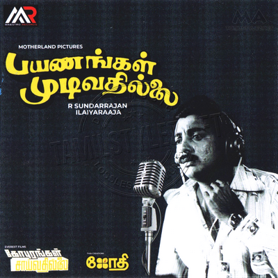 Gopurangal Saivathillai (Maestro Records) [1982-ACDRip-WAV]