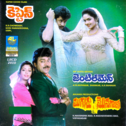 Gentleman telugu audio cd