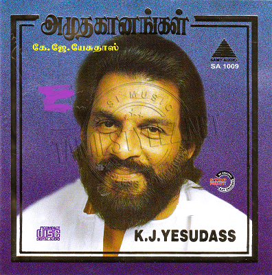 Amuthakanangal [K.J.Yesudass] (Samy Audio) [1995-ACDRip-WAV]