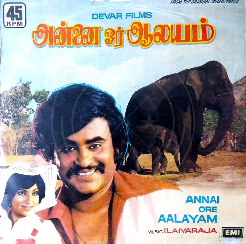 Annai Oru Aalayam (EMI) [1979-LPRip-WAV]