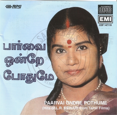 Paarvai Ondre Pothume – L.R.Eswari (EMI) [1995-ACDRip-WAV]