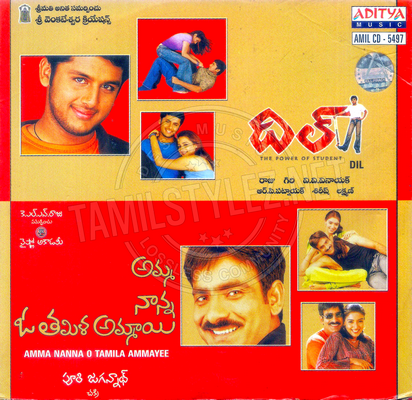 Amma Nanna O Tamila Ammayi (Aditya Music) [2003-ACDRip-WAV]