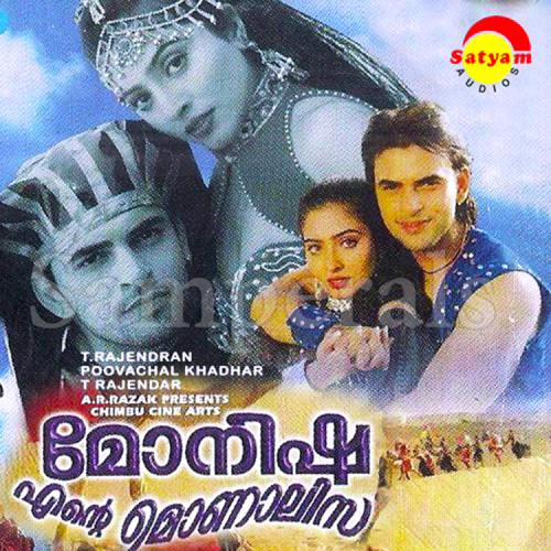 Monisha Ente Monalisa (Satyam Audios) [1999-DIGITALRip-WAV]