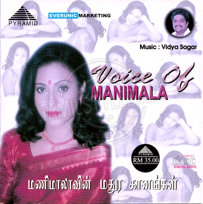 Voice Of Manimala [Folk Album] (Pyramid Audio) [1996-ACDRip-WAV]