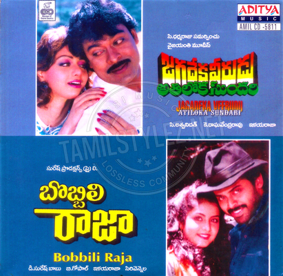 Bobbili Raja (Aditya Music) [1990-ACDRip-WAV]