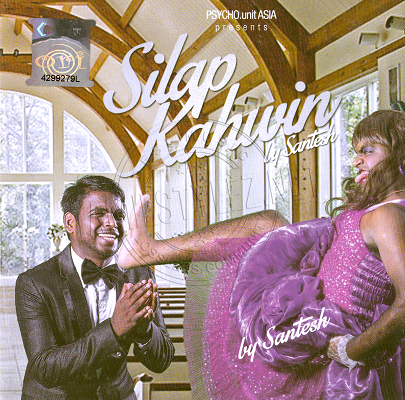 Silap Khawin (Universal Music) [2014-ACDRip-WAV]