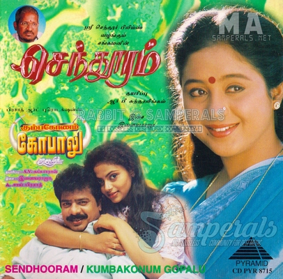 Kumbakonam Gopalu (Pyramid Audio) [1998-ACDRip-WAV]