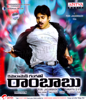 Cameraman Gangatho Rambabu (Aditya Music) [2012-ACDRip-WAV]