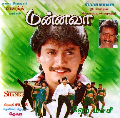 Mannava (Shankar&Co) [1997-ACDRip-WAV]