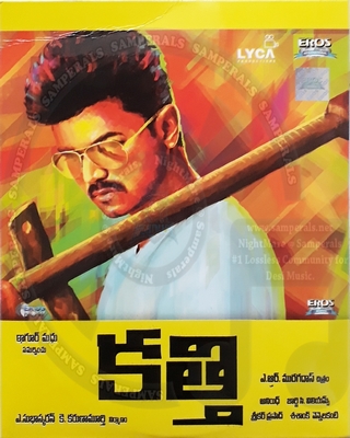 Kaththi (Telugu) (Eros Music) [2014-ACDRip-WAV]