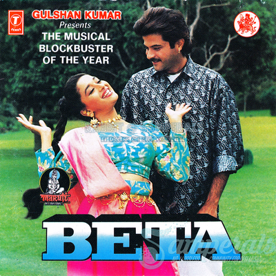 Beta (T-Series) [1992-ACDRip-WAV]