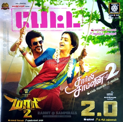 Charlie Chaplin 2 (Ramiy Records) [2019-ACDRip-WAV]