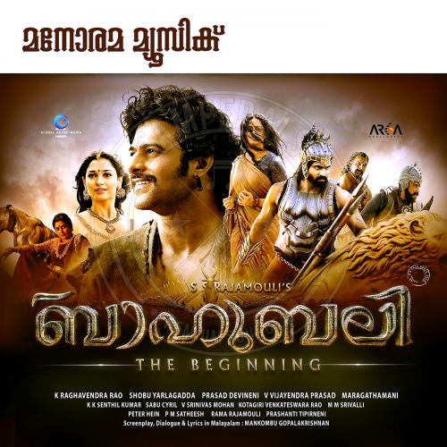 Baahubali – The Beginning [Malayalam] (Manorama Music) [2015-DIGITALRip-WAV]