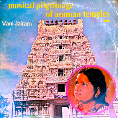 Musical Pilgrimage Of Amman Temple [Tamil] (EMI) [1981-LP-RIP-WAV]
