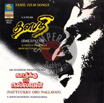 Thalapathi (Lahari Music) [1991-ACDRip-WAV]