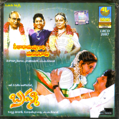 Brahma [Telugu] (Lahari) [1992-ACDRip-WAV]