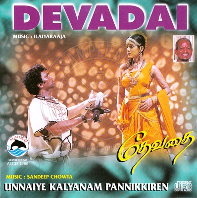 Unnaiye Kalyanam Pannikkiren (Alaiosai) [1997-ACDRip-WAV]