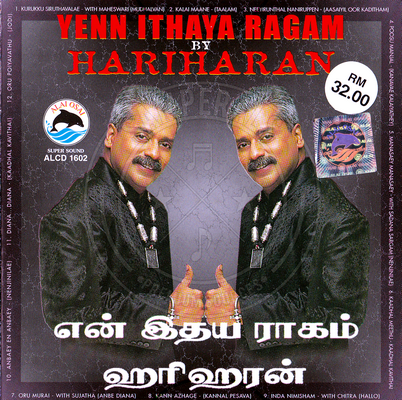 Yenn Ithaya Raagam By Hariharan (Alai Osai) [1998-ACDRip-WAV]