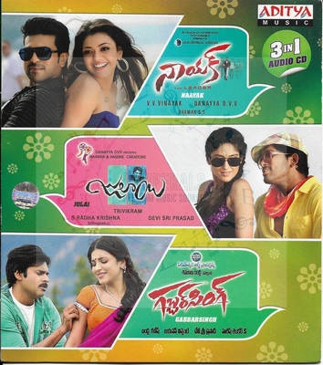 Julayi (Aditya Music) [2012-ACDRip-WAV]