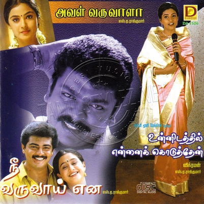 Unnidathil Ennai Koduthen (Dinosaur Audio) [1998-ACDRip-WAV]