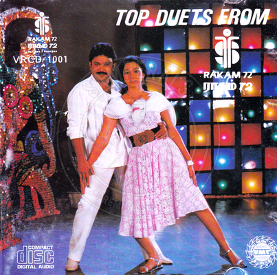 Top Duets From Raagam72 (VMC) [1993-ACDRip-WAV]