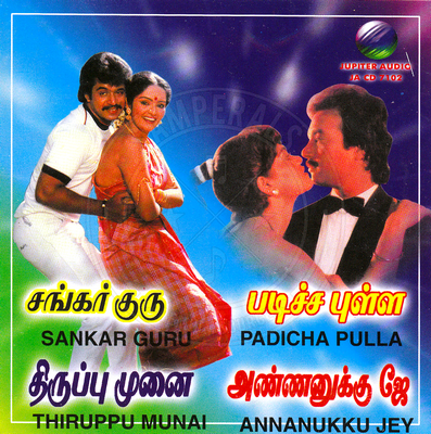 Thiruppu Munai (Jupiter Audio) [1989-ACDRip-WAV]