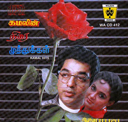 Kamailin Thirai Muthukkal (Wilson Audio) [1993-ACDRip-WAV]