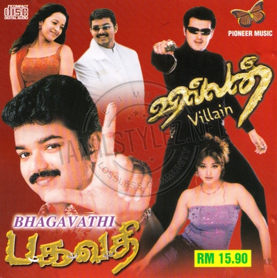 Bhagavathi (Pioneer Music) [2002-ACDRip-WAV]