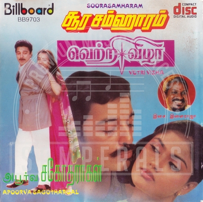 Aboorva Sagotharargal (Billboard) [1989-ACDRip-WAV]