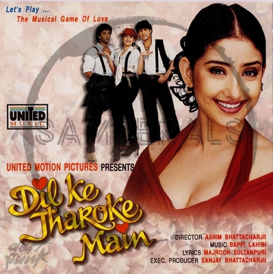 Dil Ke Jharoke Main (United) [1996-ACDRip-WAV]