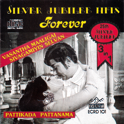 Pattikada Pattanama (Everest) [1972-ACDRip-WAV]