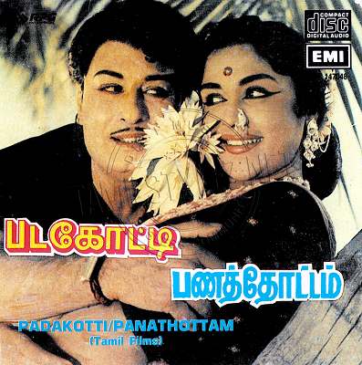 Panathottam (EMI) [1963-ACDRip-WAV]