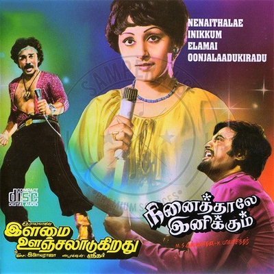 Ninaithale Inikkum (Samy Audios) [1979-ACDRip-WAV]