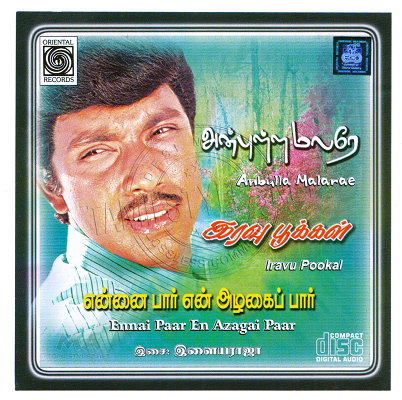 Iravu Pookkal (Oriental Records) [1986-ACDRip-WAV]