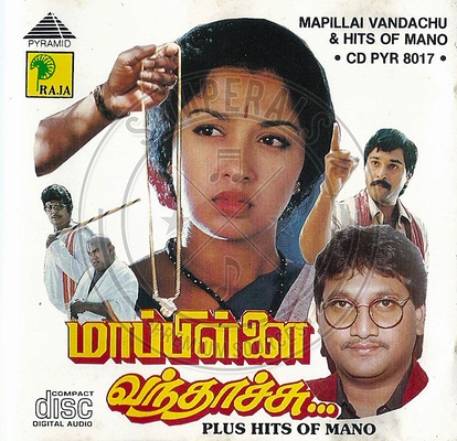 Mappillai Vanthachu (Pyramid) [First Edition] [1992-ACDRip-WAV]