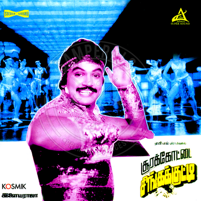 Soorakottai Singakutti [Re-Mastered] (Kosmik) [1983-ACDRip-WAV]