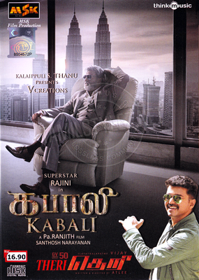 Kabali (MSK Cinemas) [2016-ACDRip-WAV]