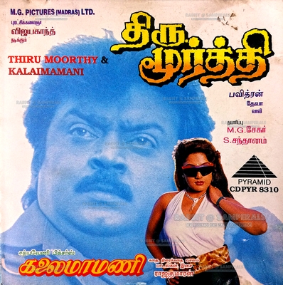 Thirumoorthy (Pyramid) (First Edition) [1995-ACDRip-WAV]