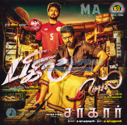 Sarkar (Bar Digital Audio) [2018-ACDRip-WAV]