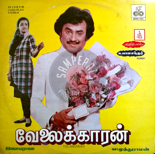 Velaikkaaran (ECHO) [1987-LPRip-WAV]