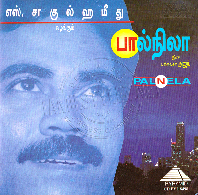 Paal Nila (Pyramid Audio) [1996-ACDRip-WAV]
