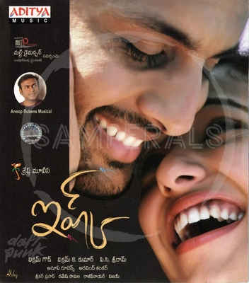 Ishq (Aditya) [2012-ACDRip-WAV]