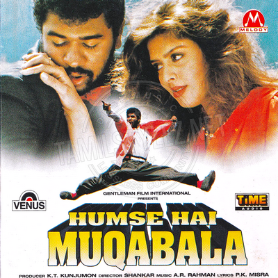 Humse Hai Muqabala [First Edition] (Melody) [1994-ACDRip-WAV]