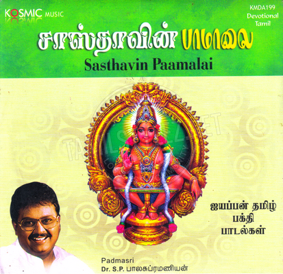 Sasthavin Paamalai (Kosmic Music) [2008-ACDRip-WAV]