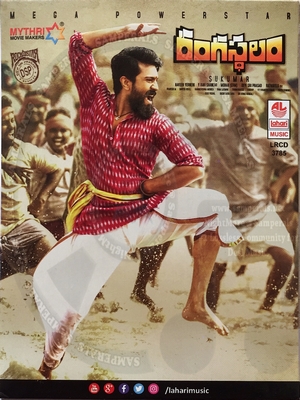 Rangasthalam (Lahari Music) [2018-ACDRip-WAV]