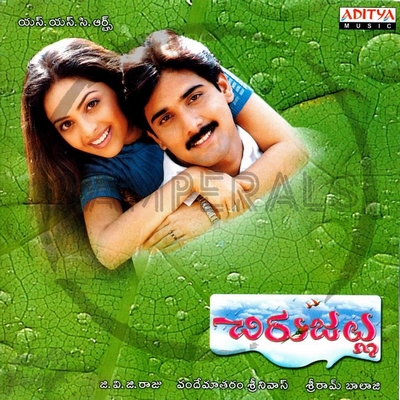 Chirujallu (Aditya) [2001-ACDRip-WAV]