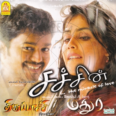 Sachein (Ayngaran Music) [2005-ACDRip-WAV]